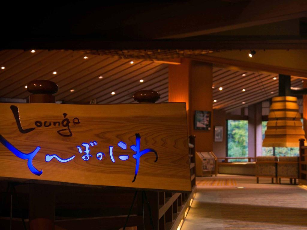 Hotel Ookawaso Aizuwakamatsu Exterior foto