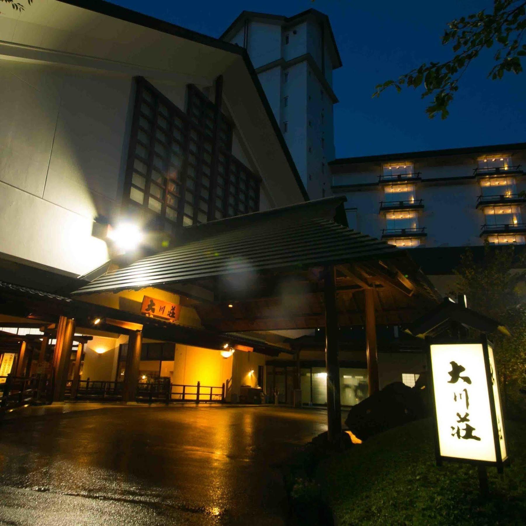 Hotel Ookawaso Aizuwakamatsu Exterior foto